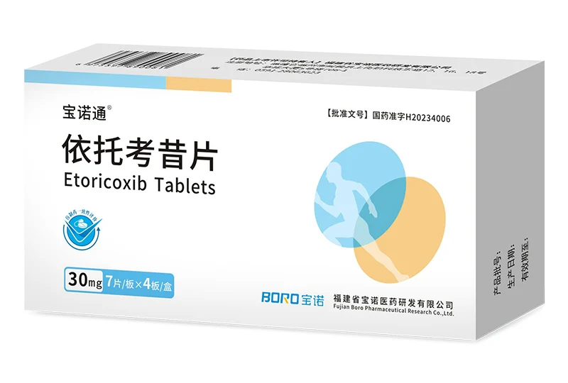 依托考昔片  30mg