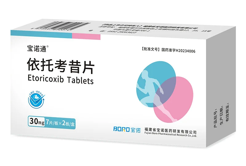 依托考昔片  30mg